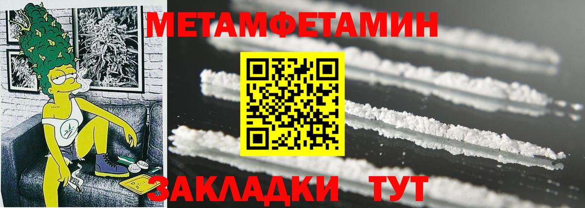 Морозовск  Амфетамин 98%  АМФЕТАМИН  Вход с VPN 