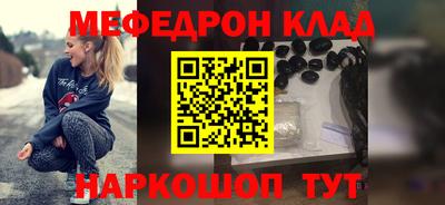 дмт Краснокаменск