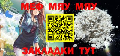 mix Краснодар