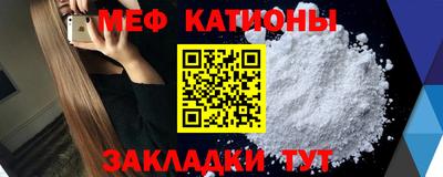 дмт Краснокаменск