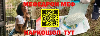 mix Краснодар