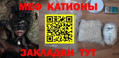 дмт Краснокаменск