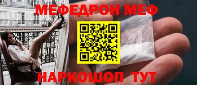 COCAINE Краснознаменск