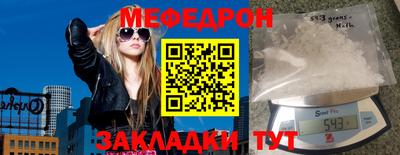 mix Краснодар