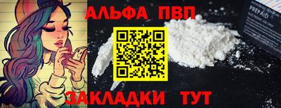 COCAINE Краснознаменск