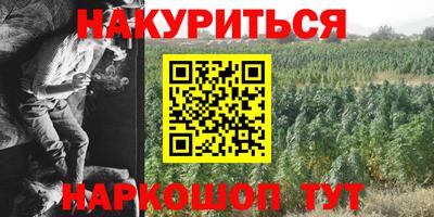 дмт Краснокаменск