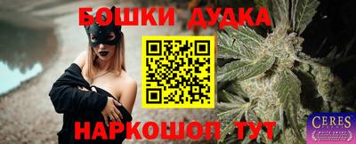 дмт Краснокаменск