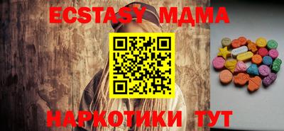 дмт Краснокаменск