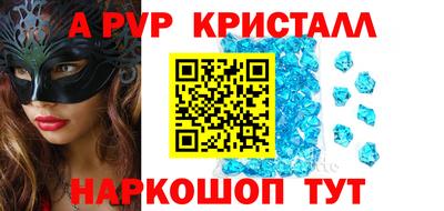 дмт Краснокаменск