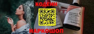 COCAINE Краснознаменск