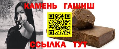 дмт Краснокаменск