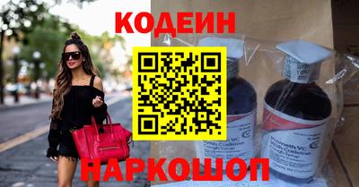 COCAINE Краснознаменск