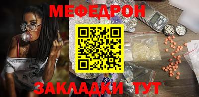 COCAINE Краснознаменск