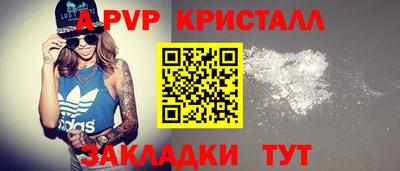 дмт Краснокаменск