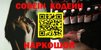 COCAINE Краснознаменск