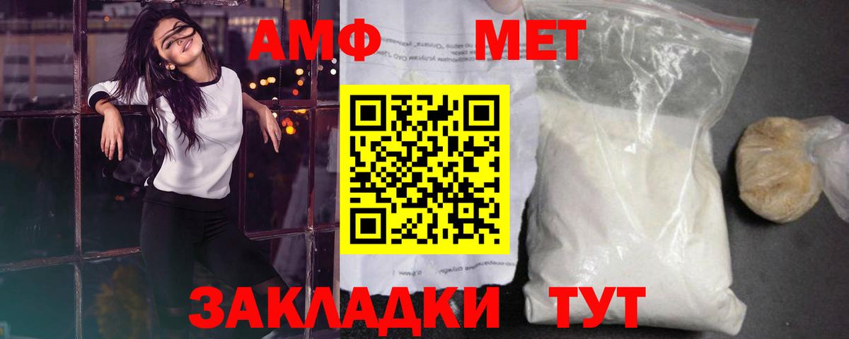 Морозовск  Первитин винт  Вход с VPN  Первитин винт 