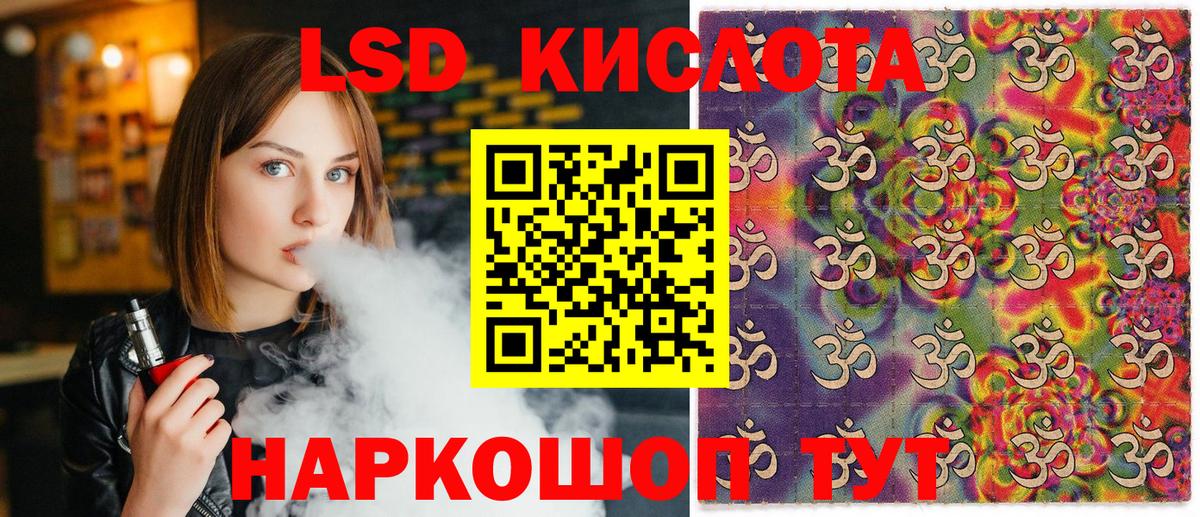 Наркотические марки 1500мкг Морозовск
