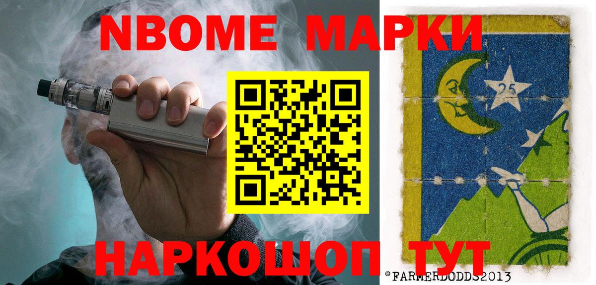 Наркотические марки 1,5мг  Наркотические марки 1,5мг  Вход с VPN  Морозовск 